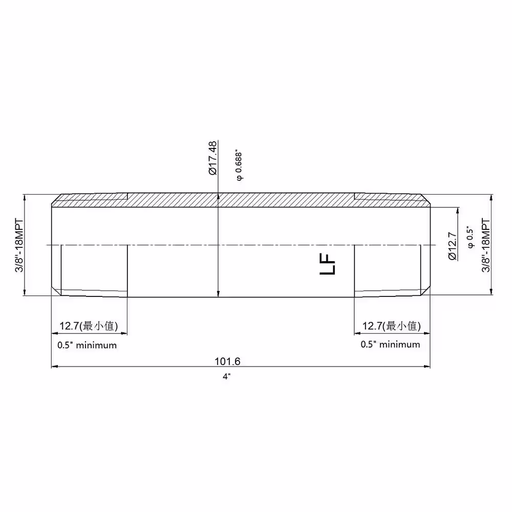 Everbilt 3/8 in. x 4 in. MIP Chrome Nipple Fitting