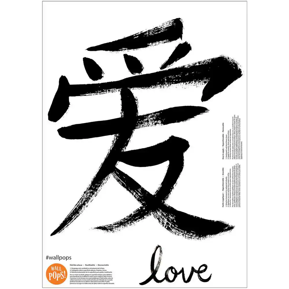WallPOPs Black Love Chinese Character Wall Art Kit Decal